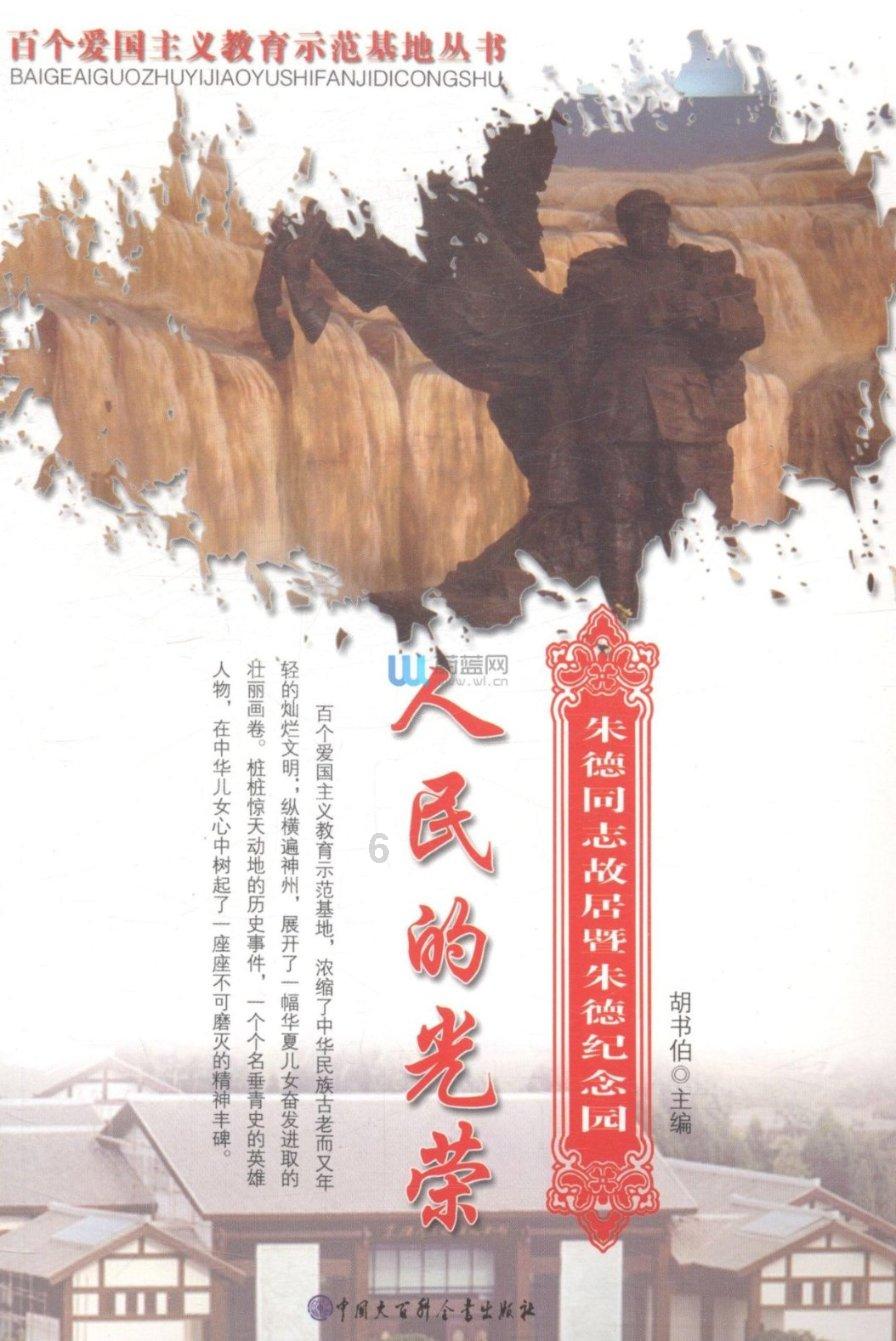 《幻兽帕鲁》异构格里芬高塔BOSS骑乘介绍