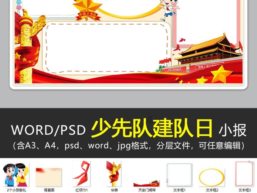 饿狮救援