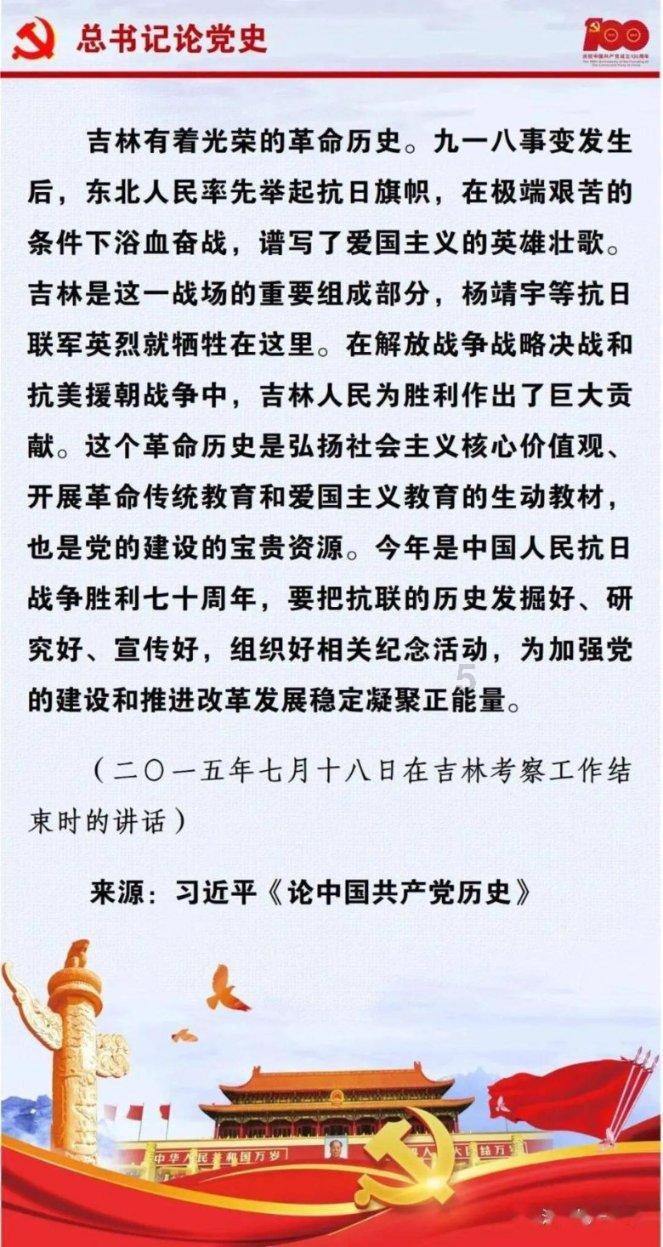 厉害了我的巧虎7