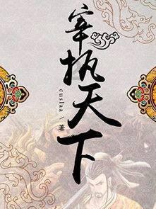花瓶粉碎者